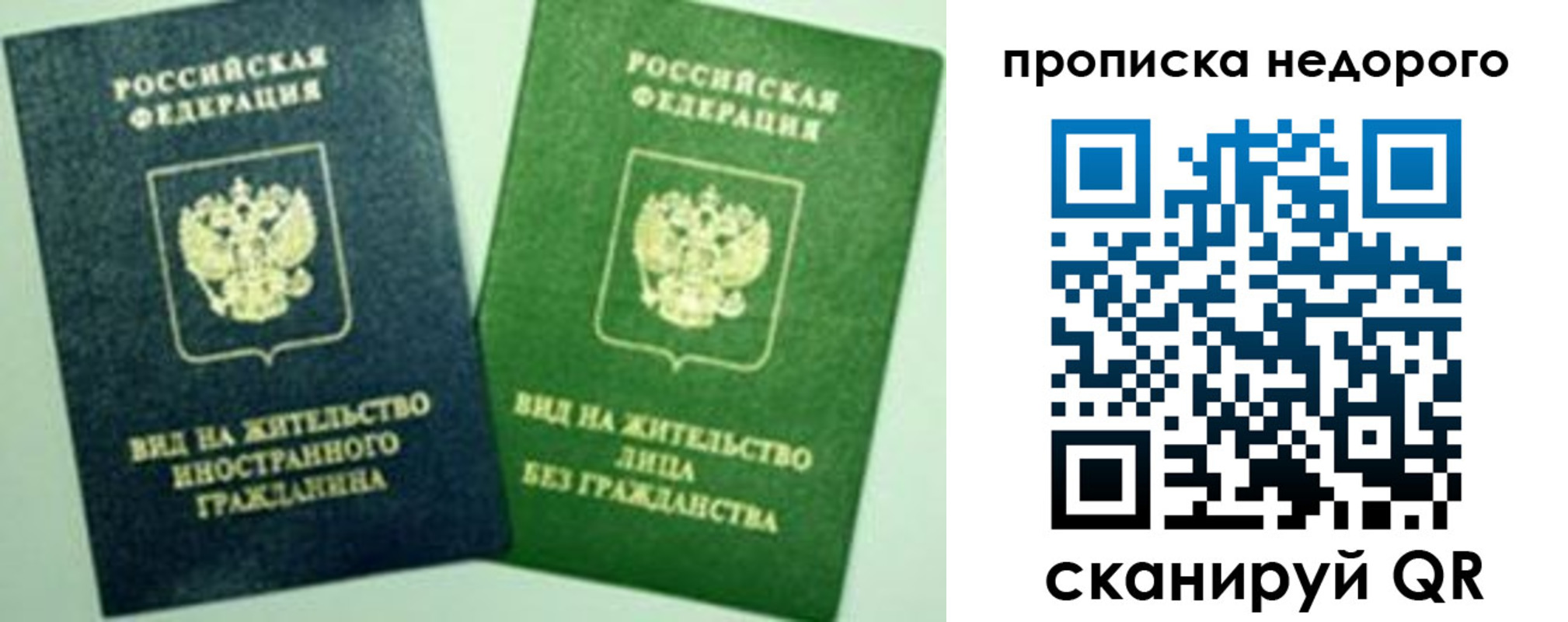 регистрация для школы в Вельске